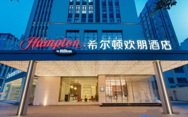 Hampton by Hilton Chengdu Wuhou Shrine