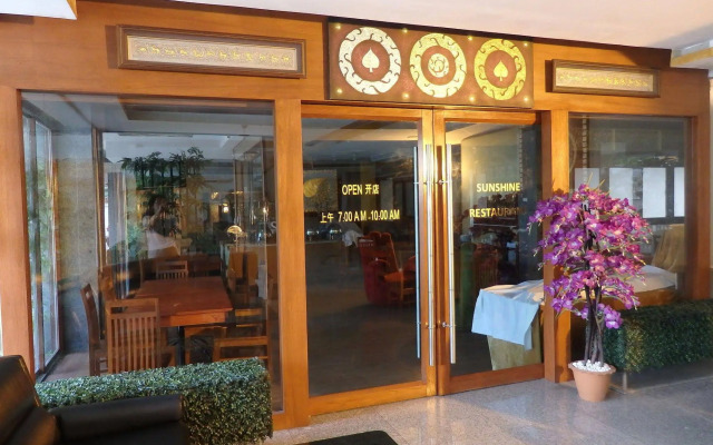Pohseen Hotel