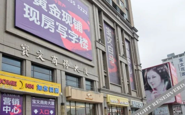 Paiboyun Hotel