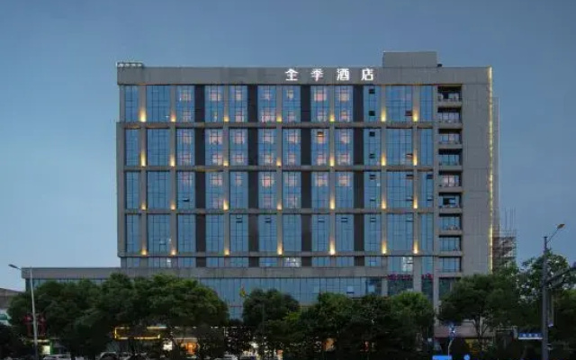 JI Hotel (Wuxi Huishan Yanqiao Park)