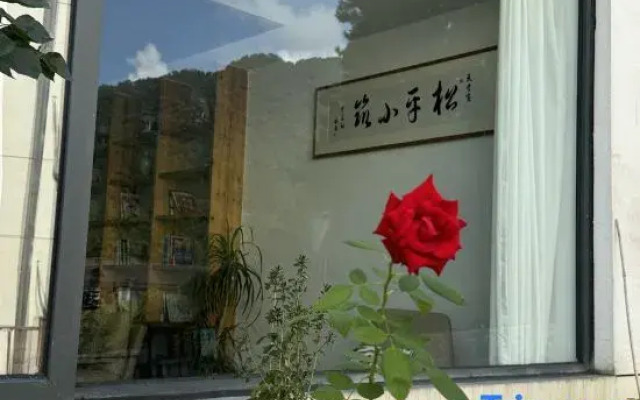 Song ping Small building