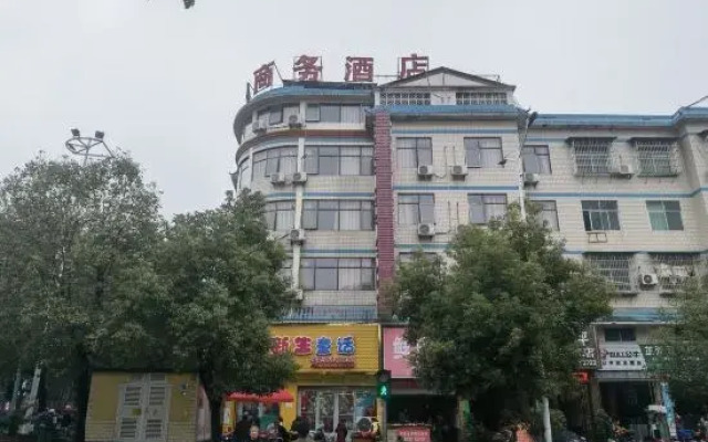 Lujiang Luping Business Hotel