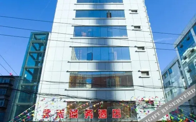 Yun He Business Hotel