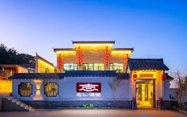 ZHI·SEA·ATELIER Resort Courtyard (Changdao Scenic Area Branch) — 3-star hotel in Yantai