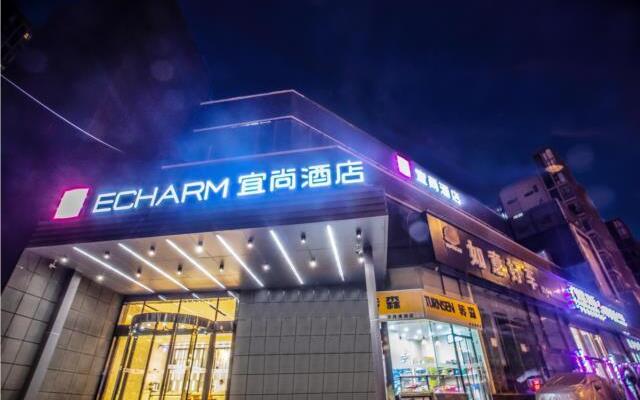 Echarm Hotel Wuchang Railway Station Square