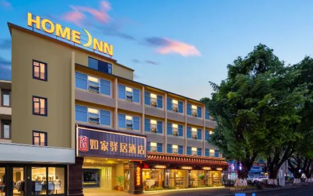 Ease Hotel (Zhongshan Lihe Plaza Zhongshan 2nd Road) – Exterior – Zhongshan
