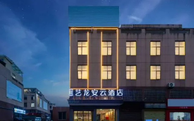 Elong Anyun Hotel (Guiyang Guanshanhu District Yuecheng Logistics Park) – Exterior – Guiyang