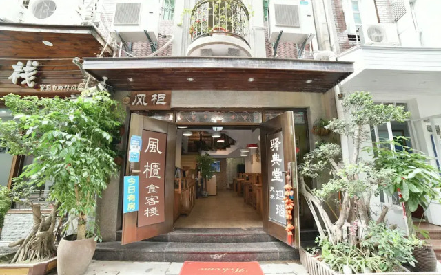 Xin Wind Hostel Gulangyu