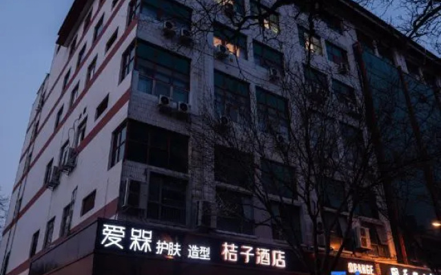 Orange Hotel (Beijing Lama Temple Beijing Heping Li North Street subway station) – Exterior – Beijing
