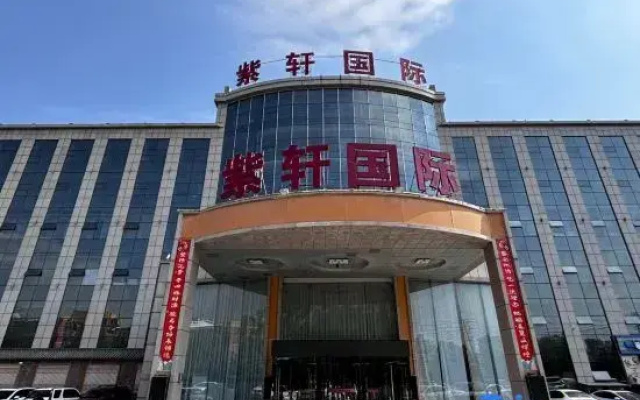 Yuxian Zixuan International Hotel
