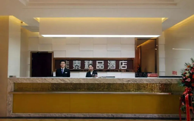 Jiatai Boutique Hotel