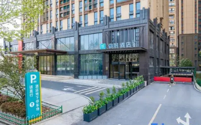 Ni Hao Hotel (Wuhan Wangjiawan Yulong Road Subway Station)