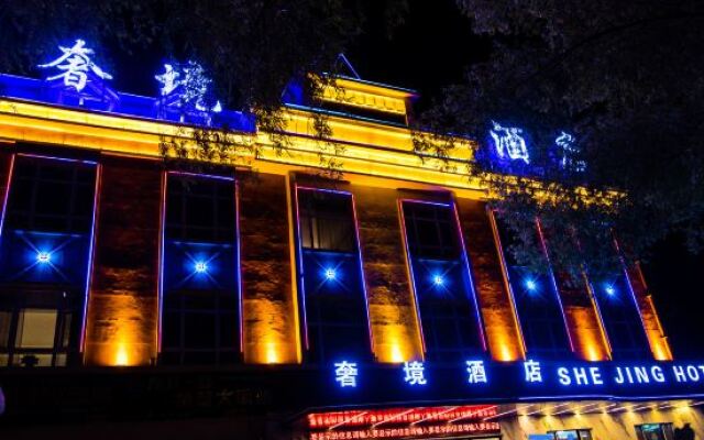 Burqin Luxury Hotel