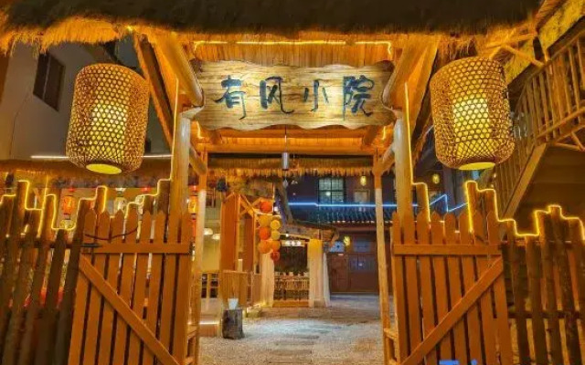 Xiaxi Xiaozhu