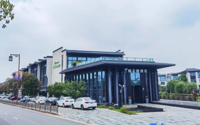 Wuxi Dangkou Ancient Town Yiwenge Hotel