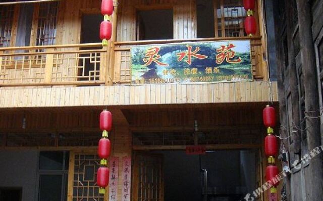 Linghuiyuan Motel