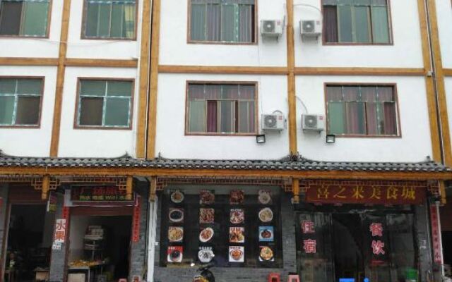 Xiaoqikong Xizhilai Inn