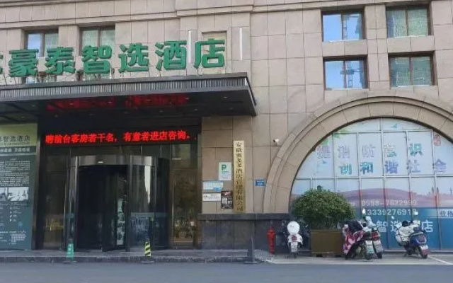 Greentree Inn Smart Select Hotel (Mengcheng Chengnan New Area Branch) – Exterior – Bozhou