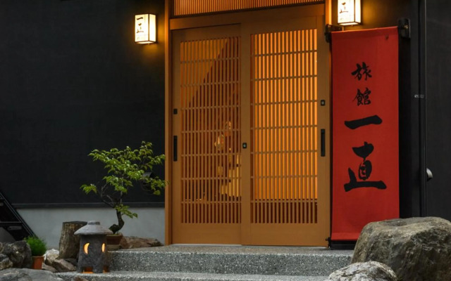 Ryokan Ichinao