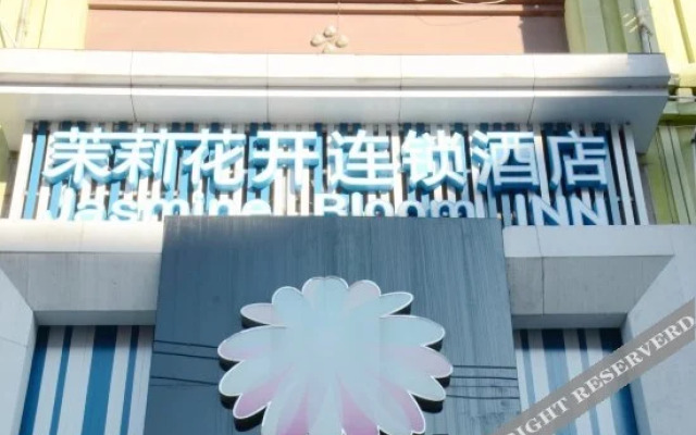 Moli Huakai Chain Hotel Jingzhou Qianshuiwan