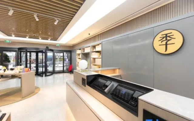 Ji Hotel Nanjing Danfeng Street