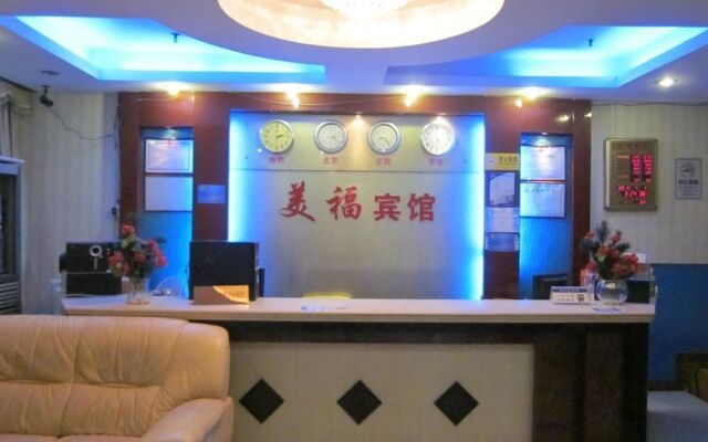 Mei Fu Hotel- Shenzhen