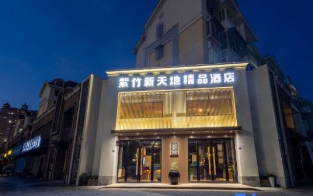 Zizhu Xintiandi Hotel