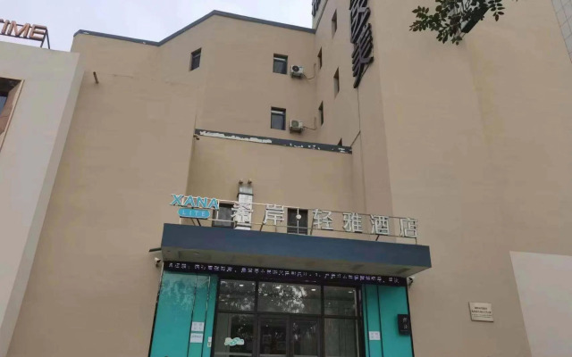 Xana Lite Hotelle (Shenyang Beiling Park Liaoning Building)
