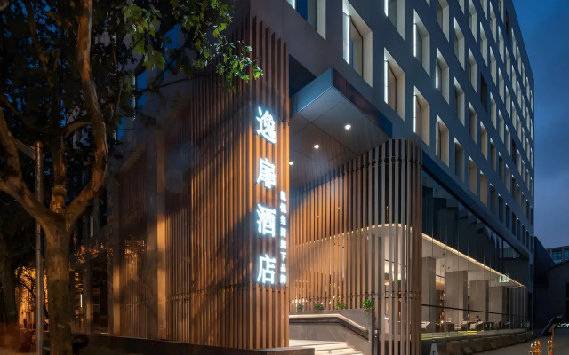 UrCove by HYATT Shanghai Lujiazui EXPO
