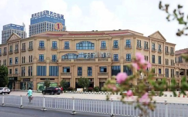 轻雅酒店(漯河高铁西站店)