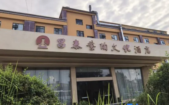 Changtai Zitao Culture Hotel