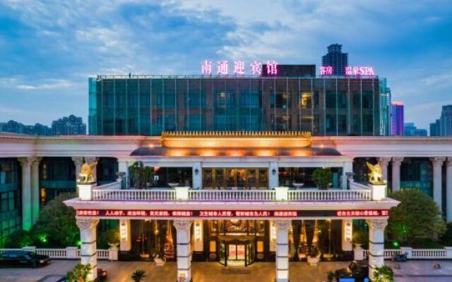 Nantong Guest House