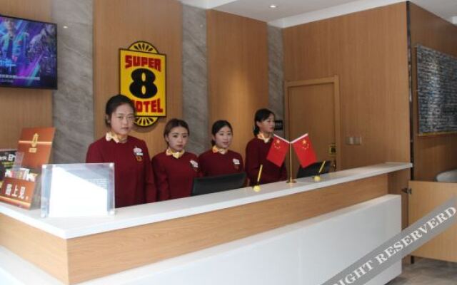 Super 8 Hotel (dangguicheng store in Minxian county)