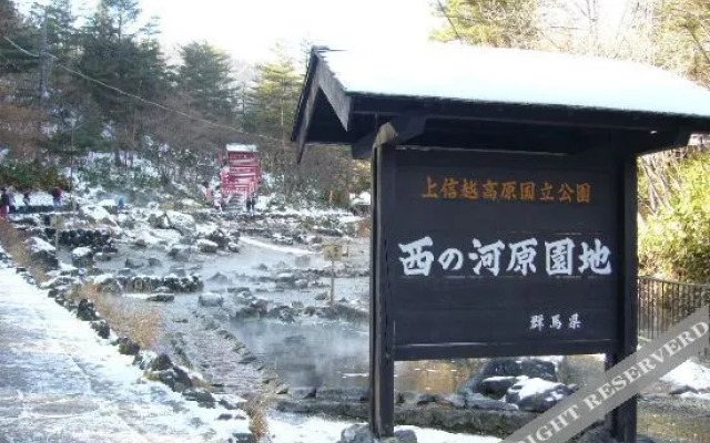 Kusatsu Hills Blanche