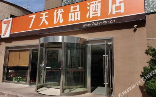 7 Days Premium (Ansheng Plaza store of Dalian Development Zone)