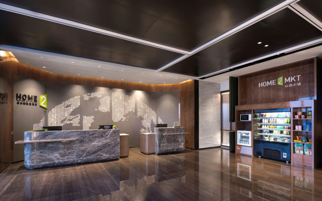 Home2 Suites by Hilton Yiwu World Trade Center