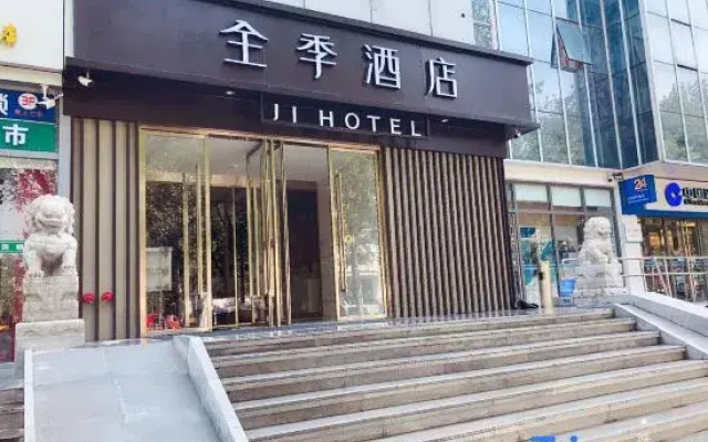 JI Hotel (Beijing Zhongguancun University of Science and Technology)