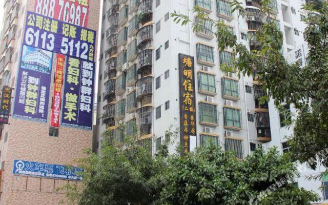 Tangming Hostel