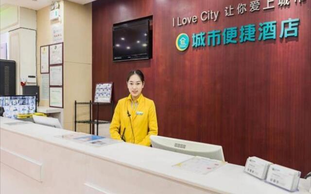 City Comfort Inn Guangzhou Beijing Road Pedestrian Street