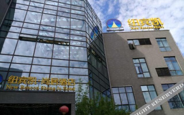 New Beacon Shang Ju Hotel (Powerlong Plaza, Jiading)