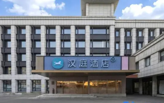 Hanting(Zhangjiagang Yangshe Old Street Jiyang Middle Road Branch)