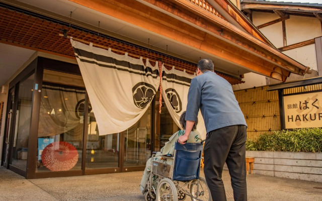 Yudanaka Ryokan Hakura