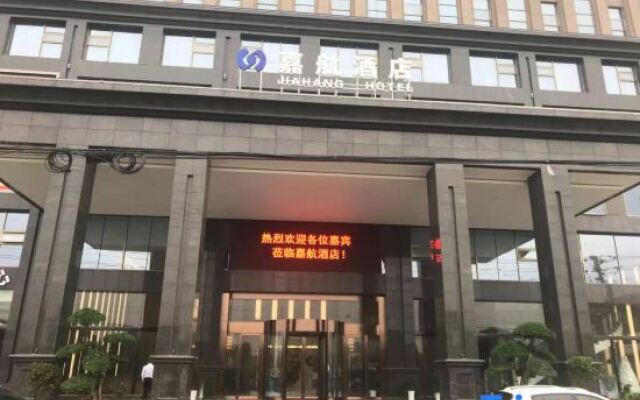 Jiahang Hotel