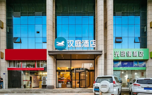 Hanting Hotel Yan'An Railway Station