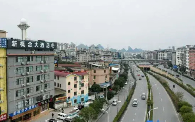 New Concept Hotel (Guilin High Speed Railway North Station Diecai Wanda Branch)