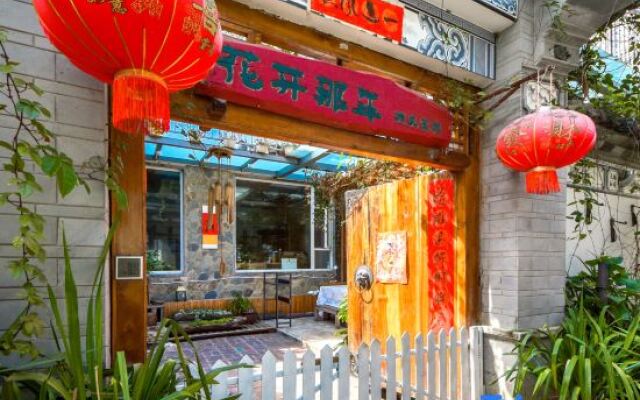 DaLi·Flowers bloom that year raditional garden experience homestay (Ancient City Branch)