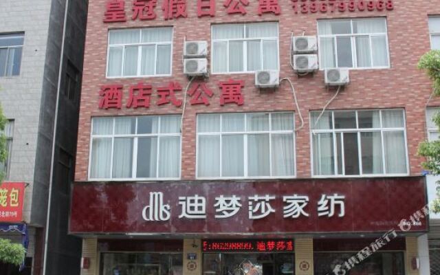 Huangguan Holiday Hotel