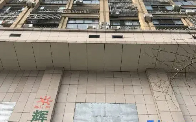Hefei Park Avenue No.1 Apartment