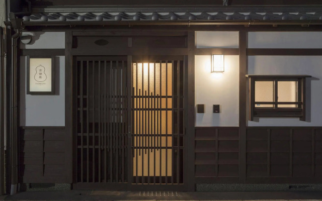 Yoshimigura