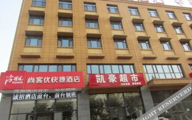 Thank You Inn Shahe Wei 3rd Road